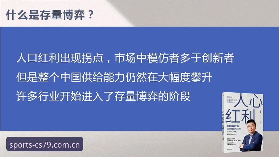 江南体育官网新版入口调整 旧版兼容vs新版调整:江南体育官网入口改动背后的技术逻辑对比
