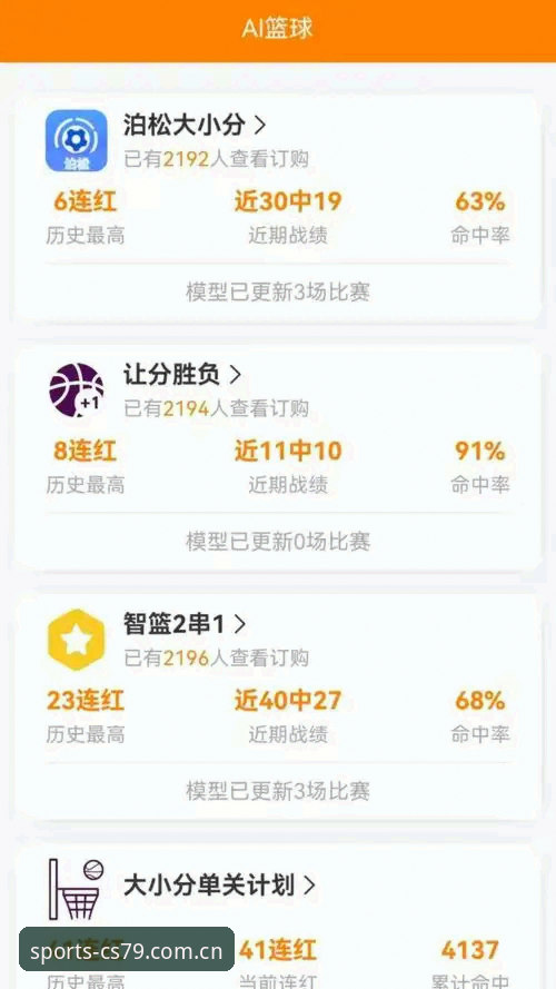 江南体育CS79版本更新内容iOS版到底改了什么？老用户踩坑后给你答案
